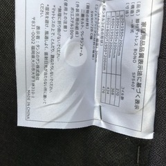 セミ ダブルベッド　差し上げますの画像