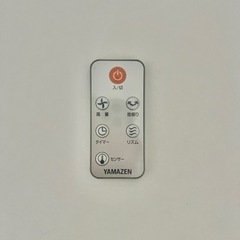 【美品】YAMAZEN スリム扇風機　ホワイトの画像