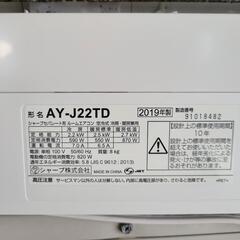 エアコン　AY-J22TD　2019年製