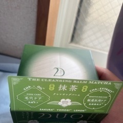 コスメ/ヘルスケア スキンケア