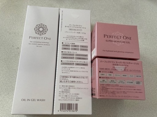 パーフェクトワン　洗顔クリーム、ジェルセット