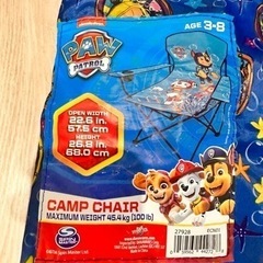 パウパトロール　折りたたみ椅子の画像