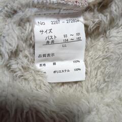 裏ボアシャツ　12日で終了の画像