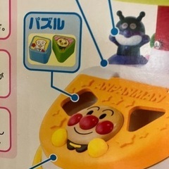 アンパンマン よくばりビジーカーの画像