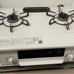【美品】ガスコンロお譲りします。