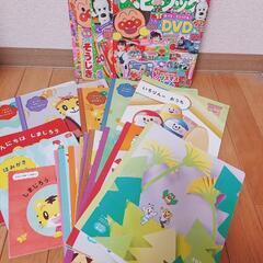 ☆【無料】☆【ベビーブック】☆こどもちゃれんじぷち☆ほっぷ☆