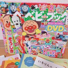 ☆【無料】☆【ベビーブック】☆こどもちゃれんじぷち☆ほっぷ☆の画像