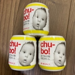 子供用品 ベビー用品 授乳、お食事用品
