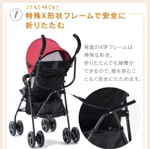 【1回旅行で使用のみ】軽いb型 ベビーカー バギー (色:グレー) 男女兼用 お座り時期から