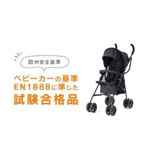【1回旅行で使用のみ】軽いb型 ベビーカー バギー (色:グレー) 男女兼用 お座り時期から