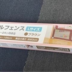 ベビー用フェンス