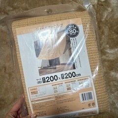 【取引決定】12/10処分シェードオーニング新品