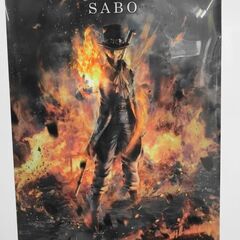 【おみせっち】ワンピース サボ SABO クリアポスター