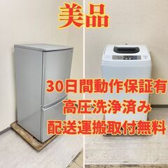 【お買い得】冷蔵庫SHARP 137L 2018年製 SJ-D14D-S 洗濯機HITACHI 5kg 2018年製 NW-50B YF34212 YR32563 お買い得?】冷蔵庫SHARP 137L 2018年製 SJ-D14D-S 洗濯機HITACHI