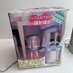 アイアン【IR-4620】全面マルチハロゲンヒーター　美品　箱付き　鳥かごデザイン　動作OKの画像