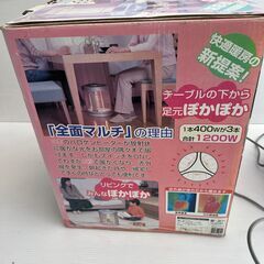 アイアン【IR-4620】全面マルチハロゲンヒーター　美品　箱付き　鳥かごデザイン　動作OKの画像