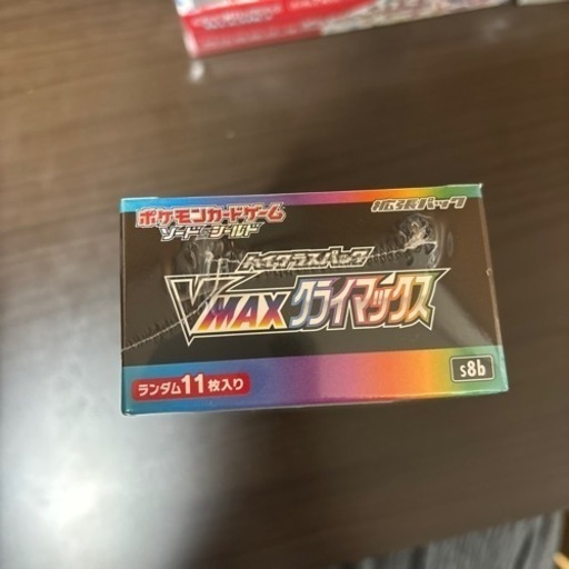 ポケモンカード シュリンク付きbox まとめ売り