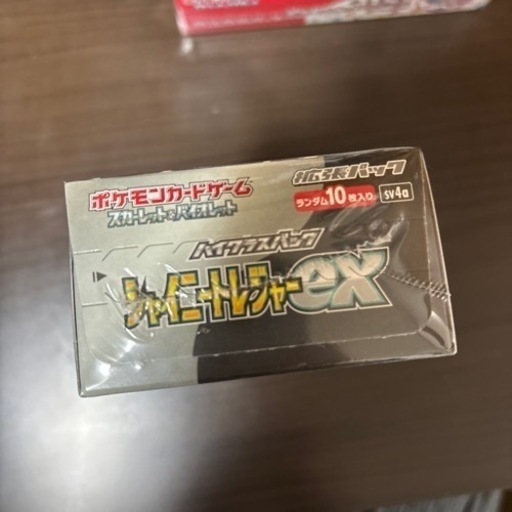 ポケモンカード シュリンク付きbox まとめ売り