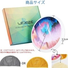 フリスビー  LIFXIZE  【休日にお子様と遊ぶのに最適】の画像