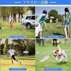 フリスビー  LIFXIZE  【休日にお子様と遊ぶのに最適】の画像