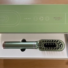ミロクブラシ