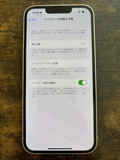 【受付停止中】iPhone 13 SIMフリー