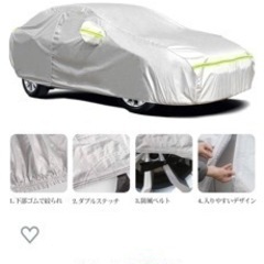 車体カバーFavoto 3XL