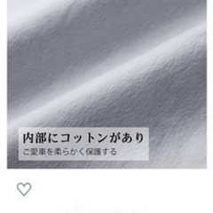 車体カバーFavoto 3XLの画像