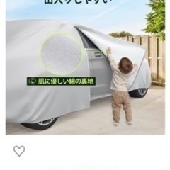 車体カバーFavoto 3XLの画像
