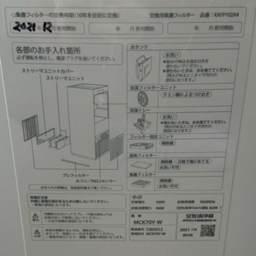 決定しました
