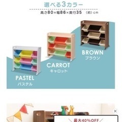 子どものお片付け癖をつけるおもちゃ箱の画像