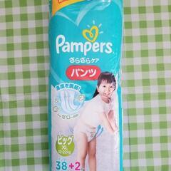 【終了】パンパース さらさらケアパンツ ビッグ★おむつ