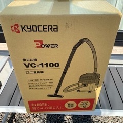 キーエンス　集塵機　vc-1100 最終値引きの画像