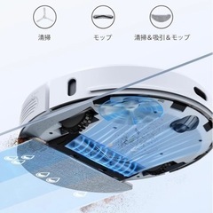 直接引取り限定5,000円引き!!! お掃除ロボット 自動ゴミ収集タイプの画像
