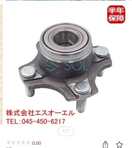 スズキ車　フロントハブベアリング