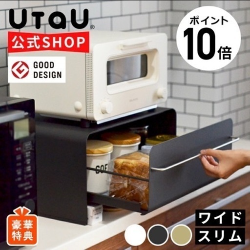ブレッドケース UtaU ウタウ  カームグレー　ワイド