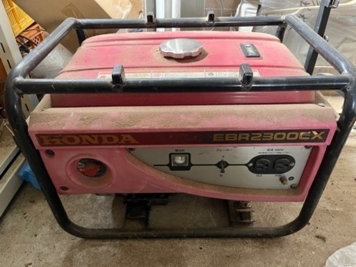 ホンダ　発電機　ジャンク