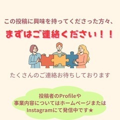 【メンバー常時募集中‼️】子育て交流に興味のある人集まれ〜 − 東京都