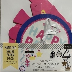 【新品未使用】吊り下げデコレーション ①