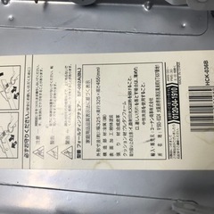 取引場所　南観音　N 2312-245 コーナン　折りたたみスツールの画像