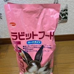 ラビットフード　ペット　うさぎ