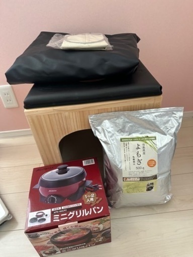 よもぎ蒸しセット