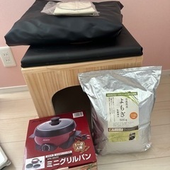 よもぎ蒸しセット
