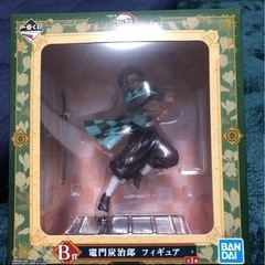 鬼滅の刃 無限列車編 一番くじ 竈門炭治郎フィギュア