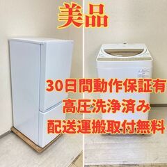 【綺麗🤭】冷蔵庫YAMADA 156L 2022年製 YRZ-F15J 洗濯機TOSHIBA 6kg 2019年製 AW-6G8(W) GE46379 GC41093