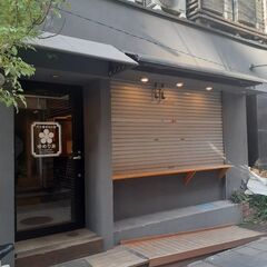 食通が集う街～その名もグルメ通り★鹿児島市東千石町～随一の繁華街...