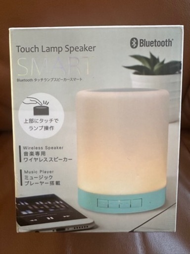 Bluetooth タッチランプスピーカー未使用 USB充電式　3段階の光量調節　キャンプで吊下可能