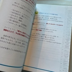1分間世界史の画像