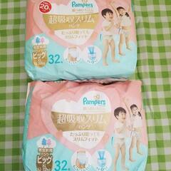 パンパース 肌へのいちばん 超吸収スリムパンツ ビッグ★おむつ★...