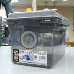 ドライボックス 湿度計付き ナカバヤシ DB-BL-N キャパティ DRY BOX capary 食品保存 カメラ レンズ マイク 札幌市 清田区 平岡の画像